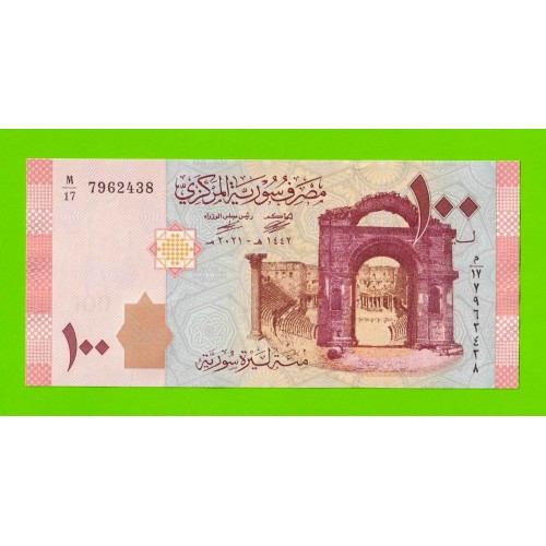 Сирия - 100 фунтов - 2021 - UNC!!!