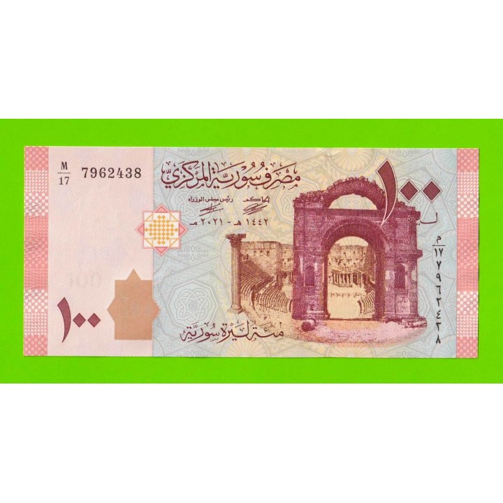 Сирия - 100 фунтов - 2021 - UNC!!!