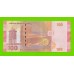 Сирия - 100 фунтов - 2021 - UNC!!!