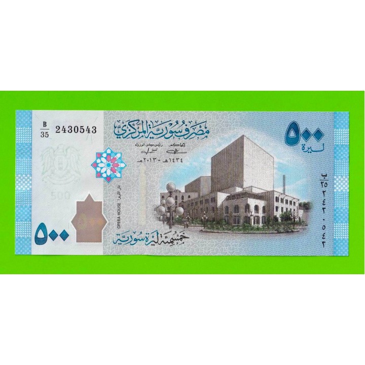 Сирия - 500 фунтов - 2013 - UNC!!!