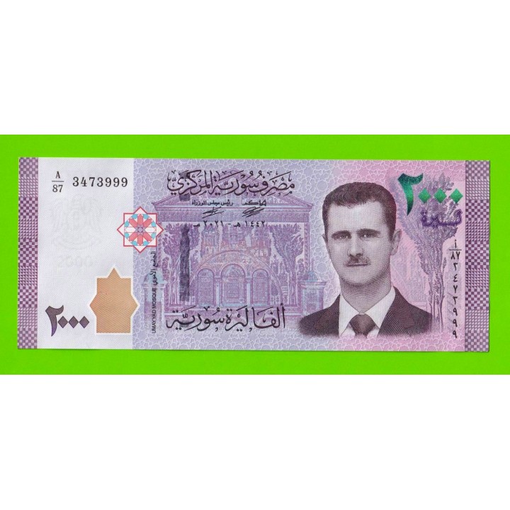 Сирия - 2000 фунтов - 2021 - UNC!!!