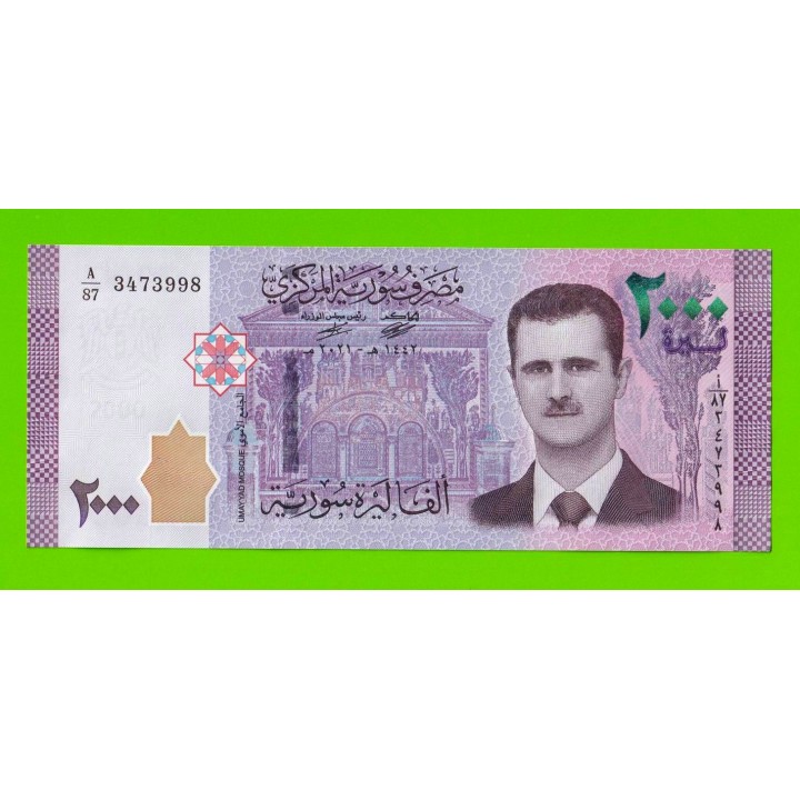 Сирия - 2000 фунтов - 2021 - UNC!!!