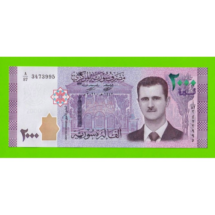 Сирия - 2000 фунтов - 2021 - UNC!!!