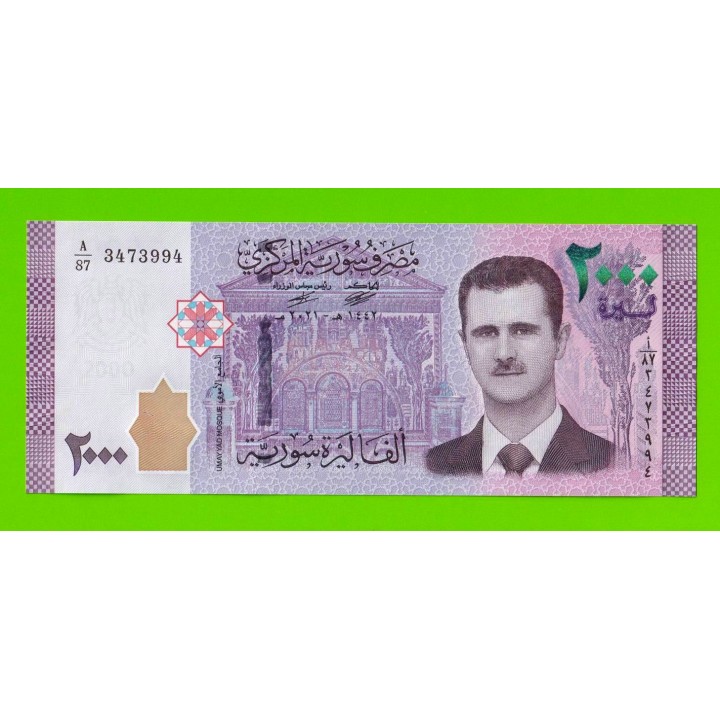 Сирия - 2000 фунтов - 2021 - UNC!!!