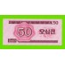 Северная Корея (КНДР) - 50 чон - 1988 - UNC!!!