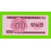 Северная Корея (КНДР) - 50 чон - 1988 - UNC!!!