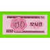 Северная Корея (КНДР) - 50 чон - 1988 - UNC!!!