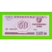 Северная Корея (КНДР) - 50 чон - 1988 - UNC!!!