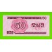 Северная Корея (КНДР) - 50 чон - 1988 - UNC!!!