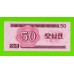 Северная Корея (КНДР) - 50 чон - 1988 - UNC!!!