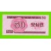 Северная Корея (КНДР) - 50 чон - 1988 - UNC!!!