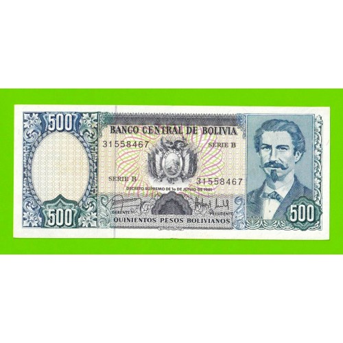 Боливия - 500 боливиано - 1981