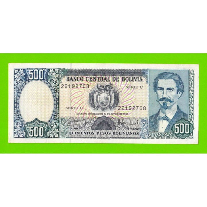 Боливия - 500 боливиано - 1981