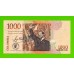 Колумбия - 1000 песо - 2015 - UNC!!!