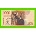 Колумбия - 1000 песо - 2015 - UNC!!!