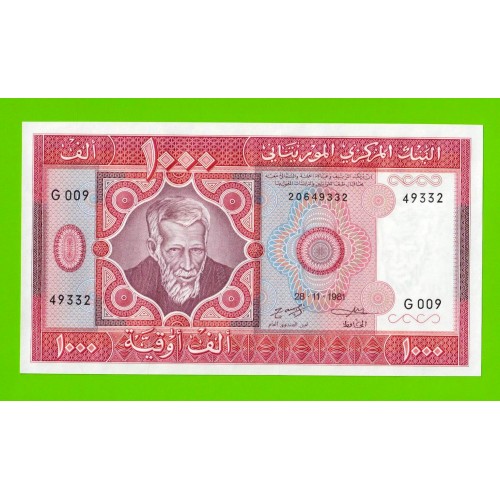 Мавритания - 1000 угий - 1981 - UNC!!!