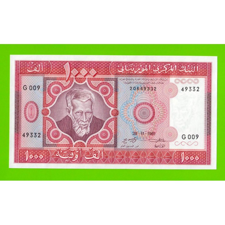 Мавритания - 1000 угий - 1981 - UNC!!!
