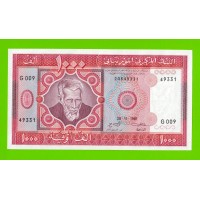 Мавритания - 1000 угий - 1981 - UNC!!!