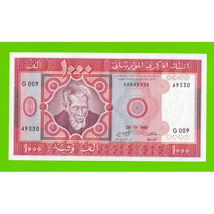 Мавритания - 1000 угий - 1981 - UNC!!!