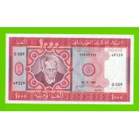 Мавритания - 1000 угий - 1981 - UNC!!!