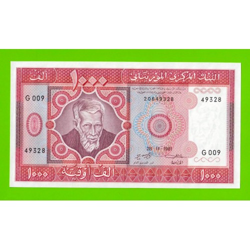 Мавритания - 1000 угий - 1981 - UNC!!!
