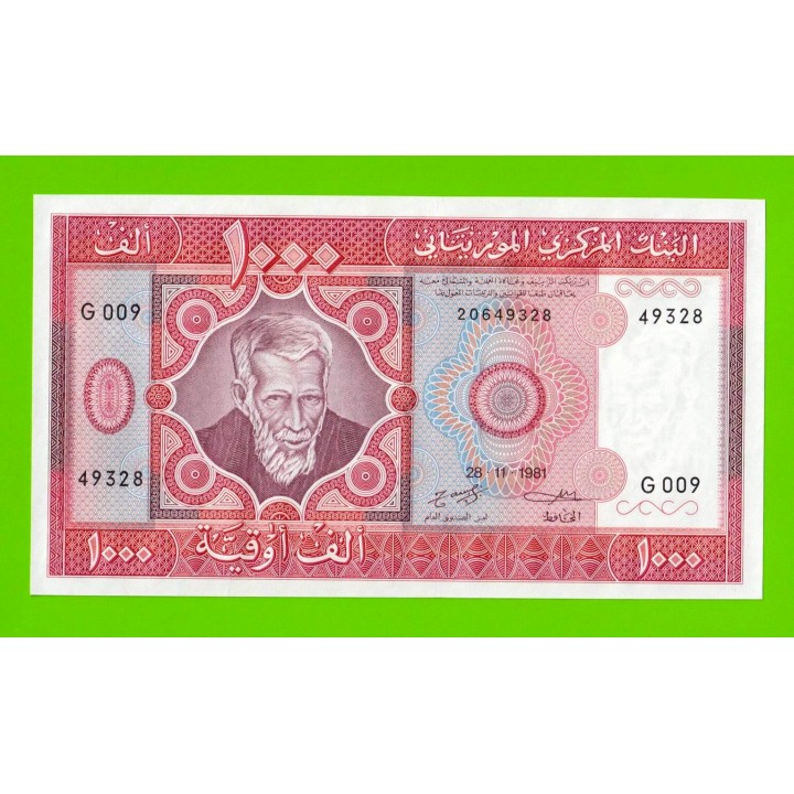 Мавритания - 1000 угий - 1981 - UNC!!!