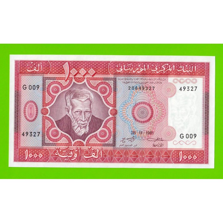 Мавритания - 1000 угий - 1981 - UNC!!!
