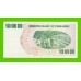 Зимбабве - 100000000 / 100 миллионов долларов - 2008 (AA)