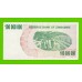 Зимбабве - 100000000 / 100 миллионов долларов - 2008 (AB)