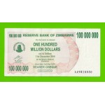 Зимбабве - 100000000 / 100 миллионов долларов - 2008 (AA)