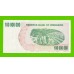 Зимбабве - 100000000 / 100 миллионов долларов - 2008 (AB)