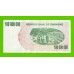 Зимбабве - 100000000 / 100 миллионов долларов - 2008 (AA)