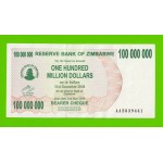 Зимбабве - 100000000 / 100 миллионов долларов - 2008 (AA)