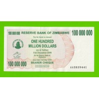 Зимбабве - 100000000 / 100 миллионов долларов - 2008 (AA)