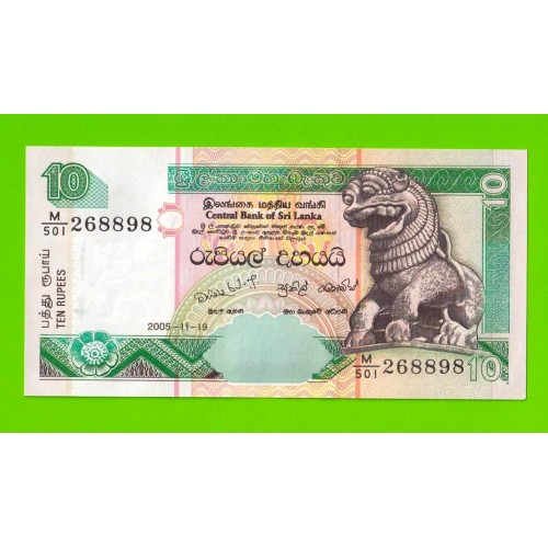 Шри-Ланка - 10 рупий - 2005 - UNC-!!!
