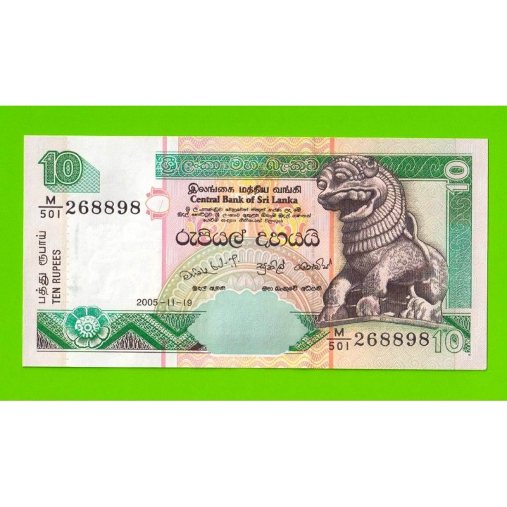 Шри-Ланка - 10 рупий - 2005 - UNC-!!!