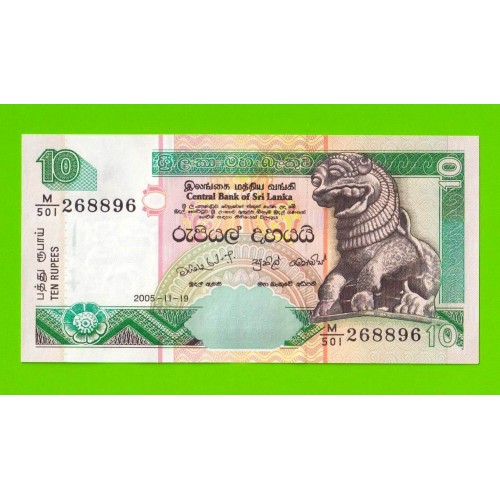 Шри-Ланка - 10 рупий - 2005 - UNC!!!