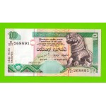 Шри-Ланка - 10 рупий - 2005 - UNC!!!