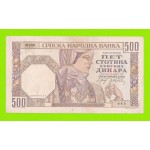 Сербия - 500 динаров - 1941 - в/з женский профиль