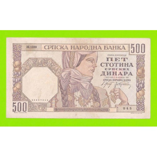 Сербия - 500 динаров - 1941 - в/з женский профиль
