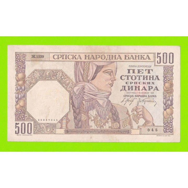 Сербия - 500 динаров - 1941 - в/з женский профиль
