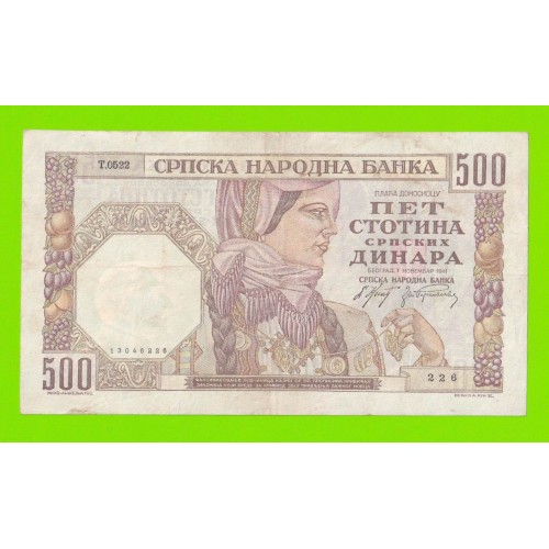 Сербия - 500 динаров - 1941 - в/з мужской профиль