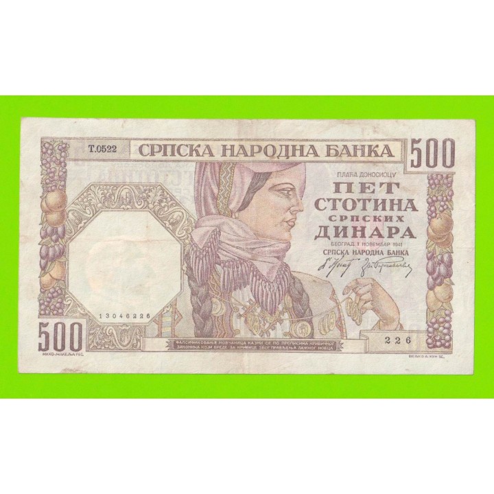 Сербия - 500 динаров - 1941 - в/з мужской профиль