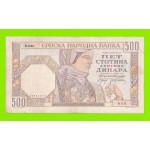 Сербия - 500 динаров - 1941 - в/з женский профиль