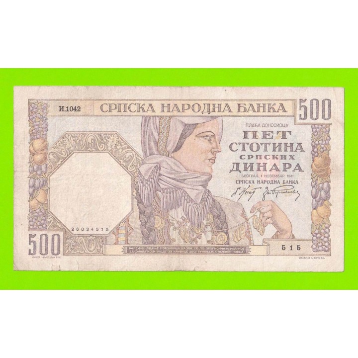 Сербия - 500 динаров - 1941 - в/з женский профиль