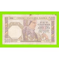 Сербия - 500 динаров - 1941 - в/з женский профиль