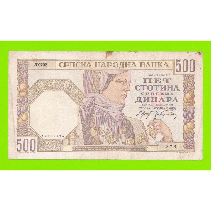 Сербия - 500 динаров - 1941 - в/з женский профиль