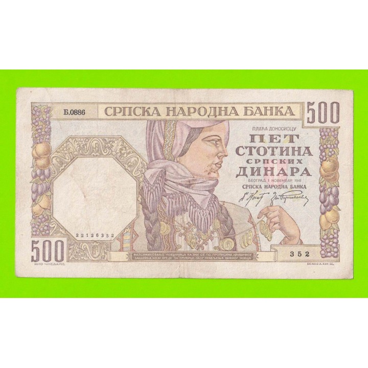 Сербия - 500 динаров - 1941 - в/з женский профиль