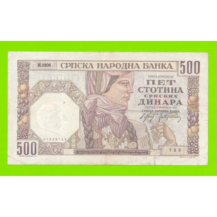 Сербия - 500 динаров - 1941 - в/з мужской профиль