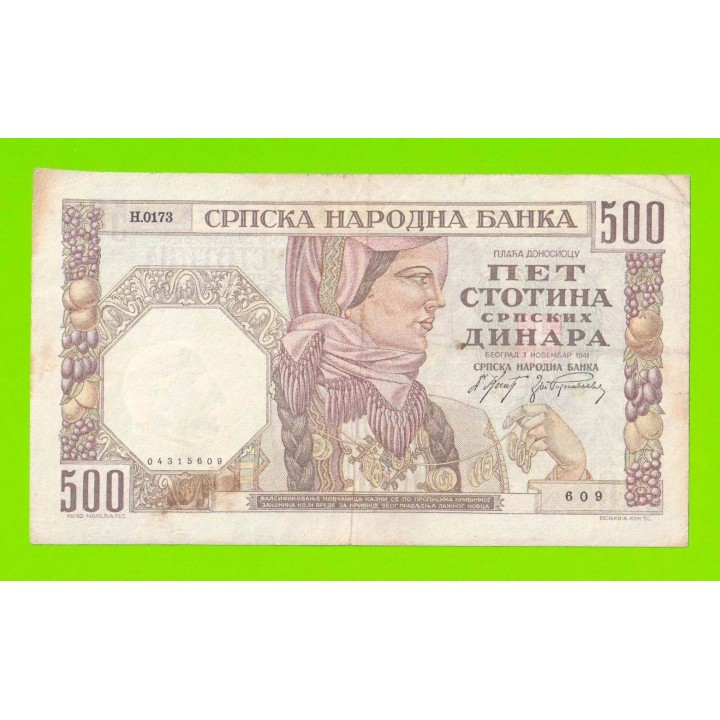 Сербия - 500 динаров - 1941 - в/з мужской профиль